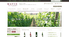 Desktop Screenshot of mavie.co.jp